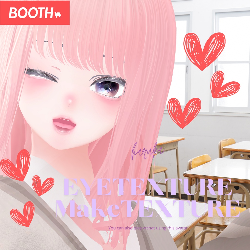 ◇春香　HARUKA専用◇アイ＆メイクテクスチャ◇eye＆make Texture