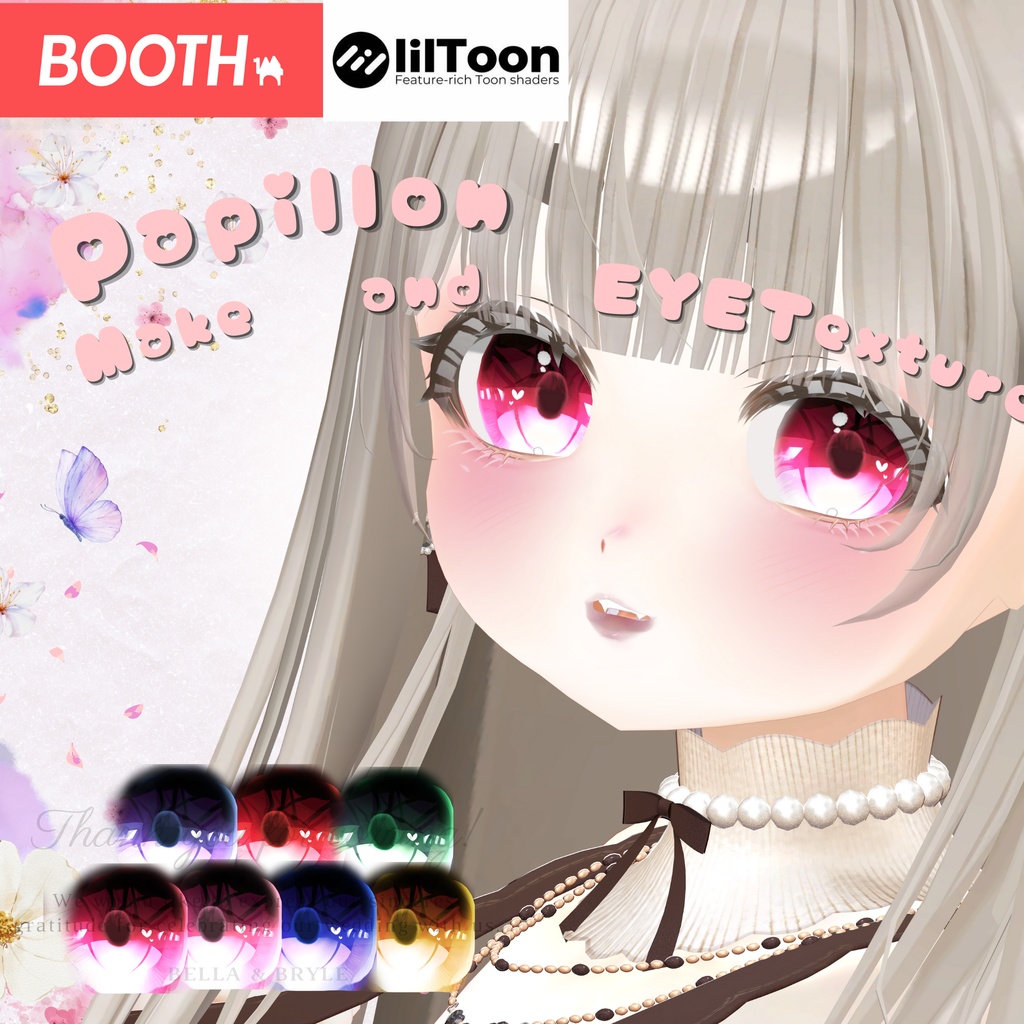 ◇Papillon + パピヨン +専用◇アイ＆メイクテクスチャ◇eye＆make Texture