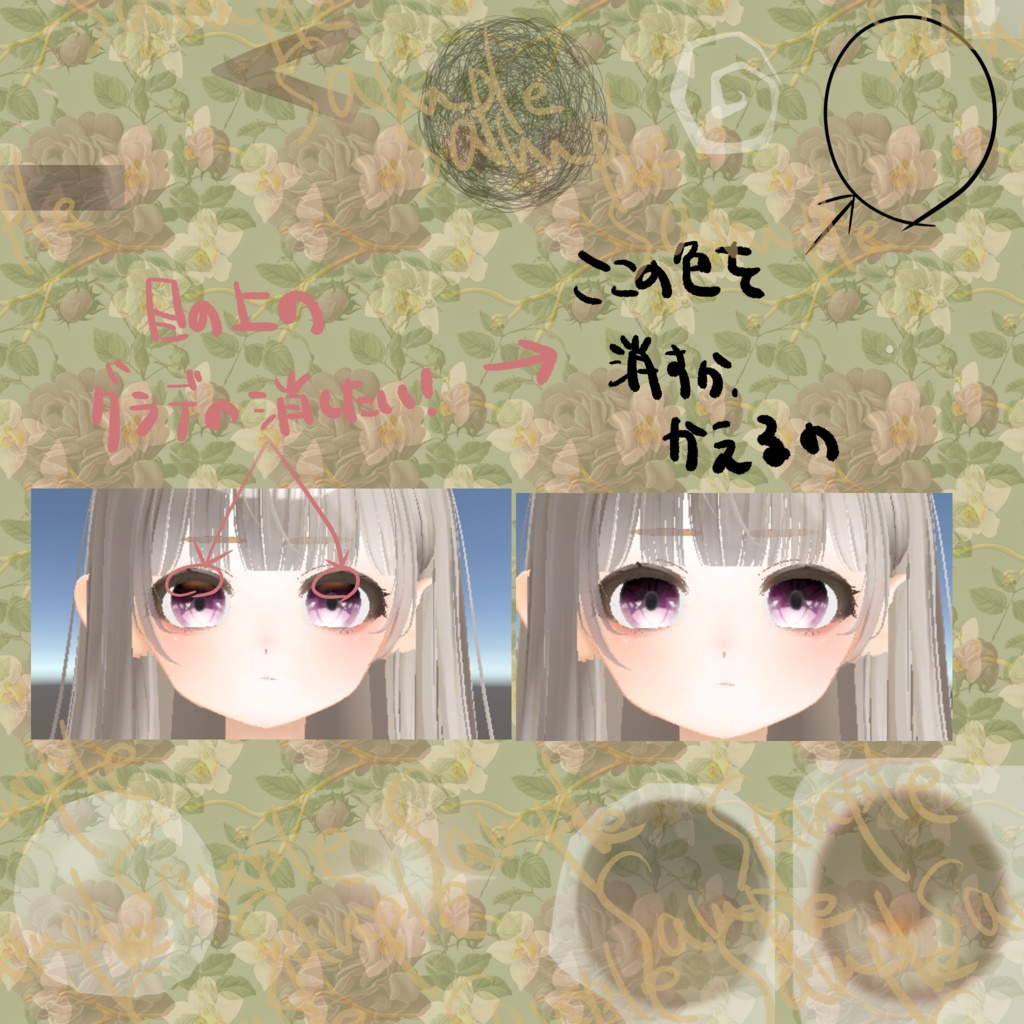 ◇Papillon + パピヨン +専用◇アイ&メイクテクスチャ◇eye&make Texture