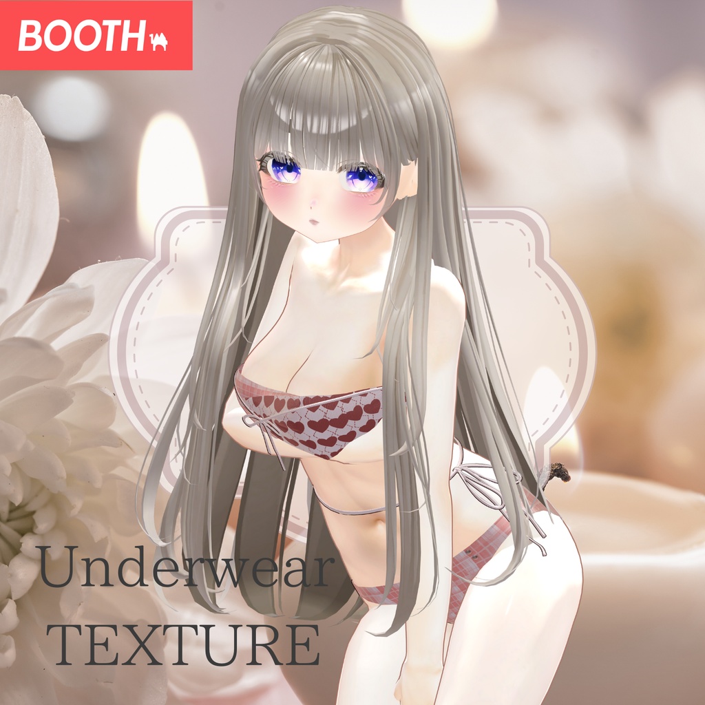 Papillon + パピヨン +専用◇アンダーウェア テクスチャ◇Underwear Texture