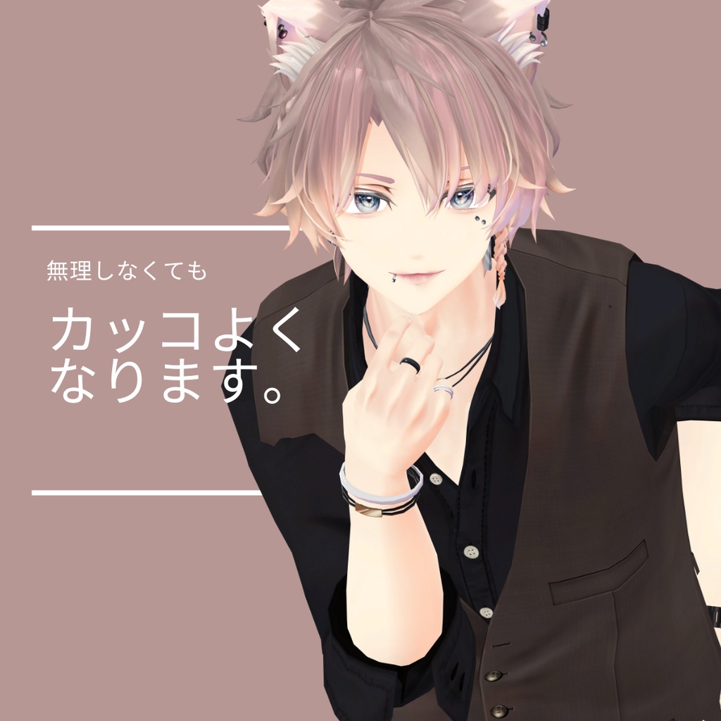 簡単導入◇Noa-ノア-専用◇メイク+目テクスチャ◇make up+eye Texture