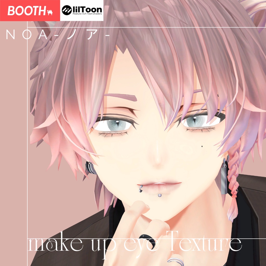 簡単導入◇Noa-ノア-専用◇メイク+アイテクスチャNO2◇make up+eye TextureNO2