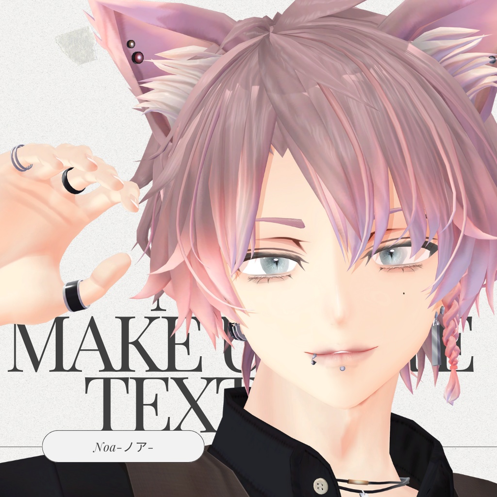 簡単導入◇Noa-ノア-専用◇メイク+アイテクスチャNO2◇make up+eye TextureNO2