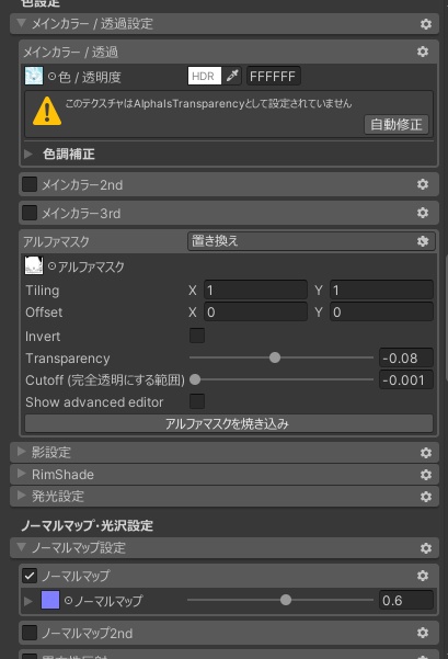 簡単導入◇「rurune」-ルルネ-専用専用◇アンダーウェア テクスチャ◇Underwear Texture