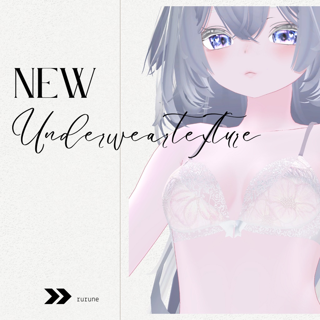 簡単導入◇「rurune」-ルルネ-専用専用◇アンダーウェア テクスチャ◇Underwear Texture