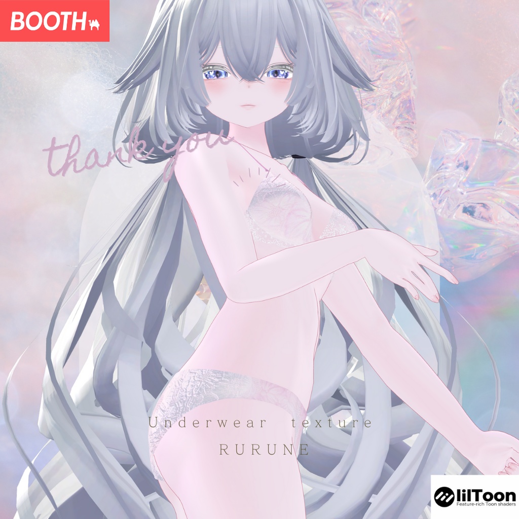 簡単導入◇「rurune」-ルルネ-専用専用◇アンダーウェア テクスチャ◇Underwear Texture