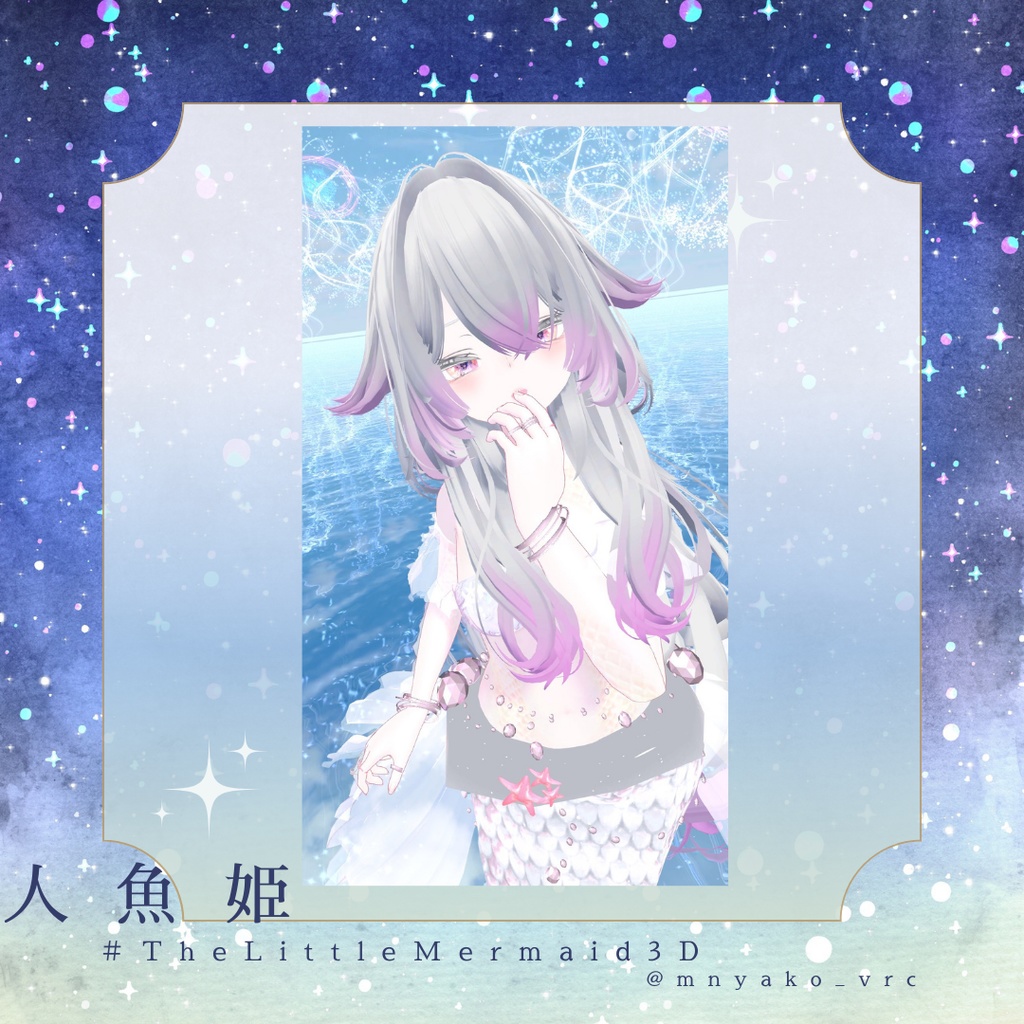 簡単導入◇「rurune」-ルルネ-専用専用◇鱗テクスチャ◇UROKO Texture