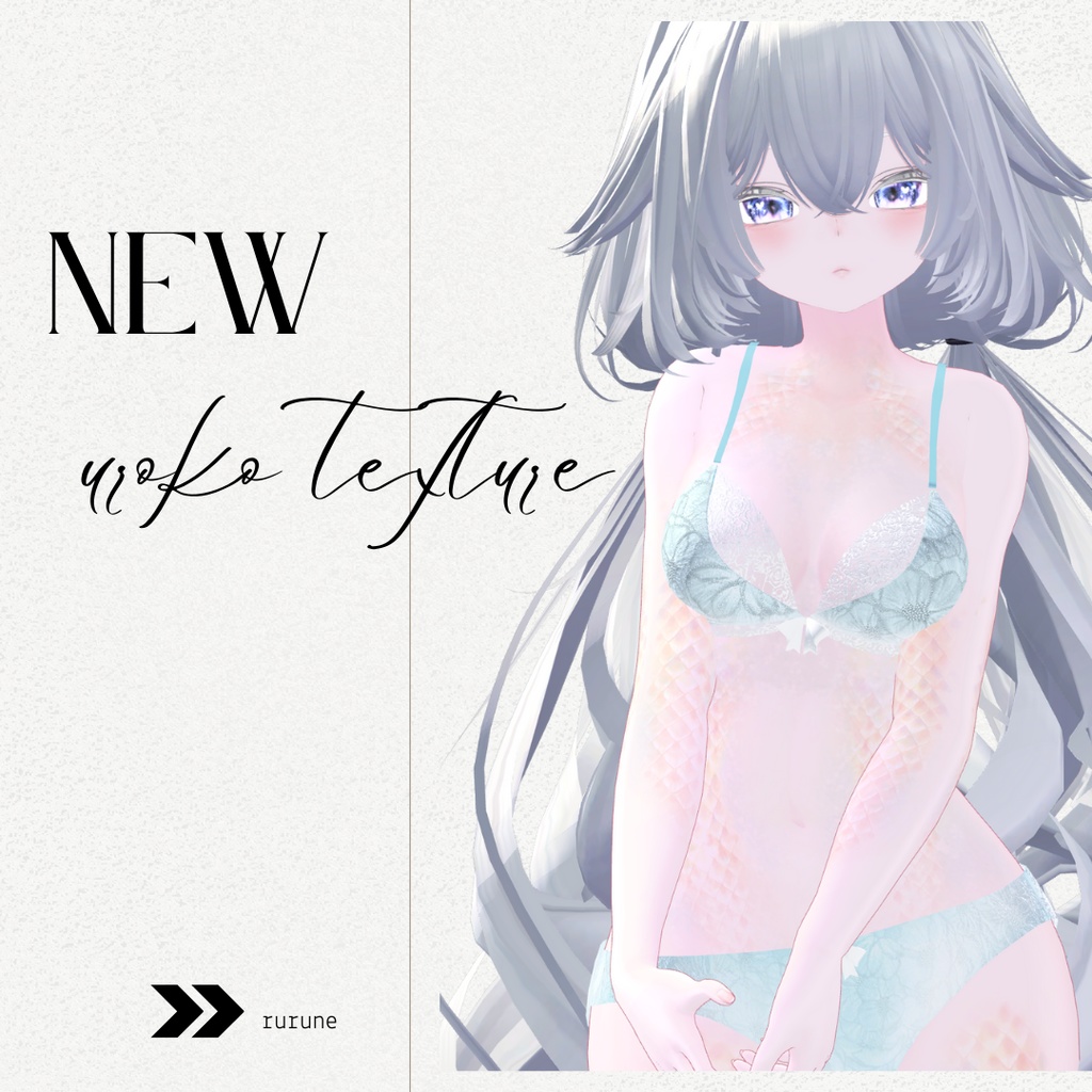 簡単導入◇「rurune」-ルルネ-専用専用◇鱗テクスチャ◇UROKO Texture