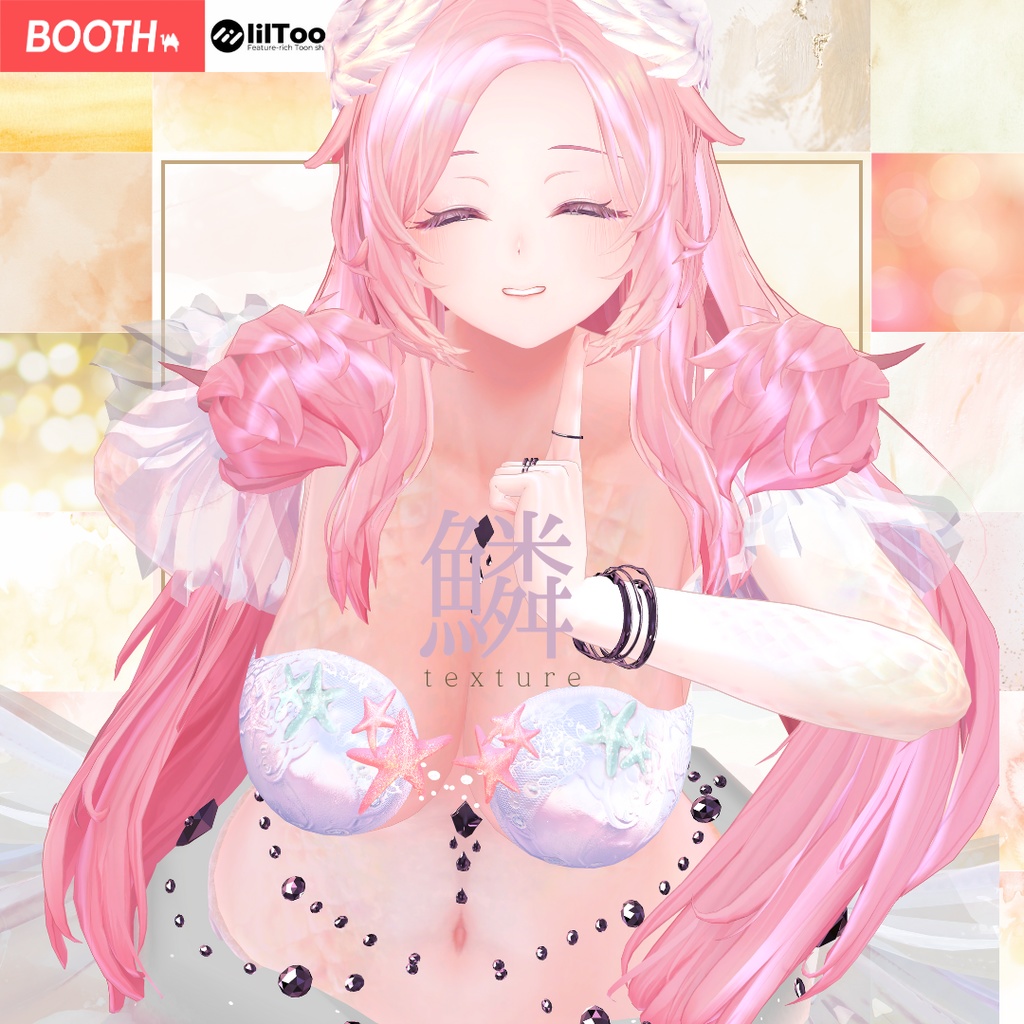 簡単導入◇リルモワ -Liloumois-◇鱗テクスチャ◇UROKO Texture