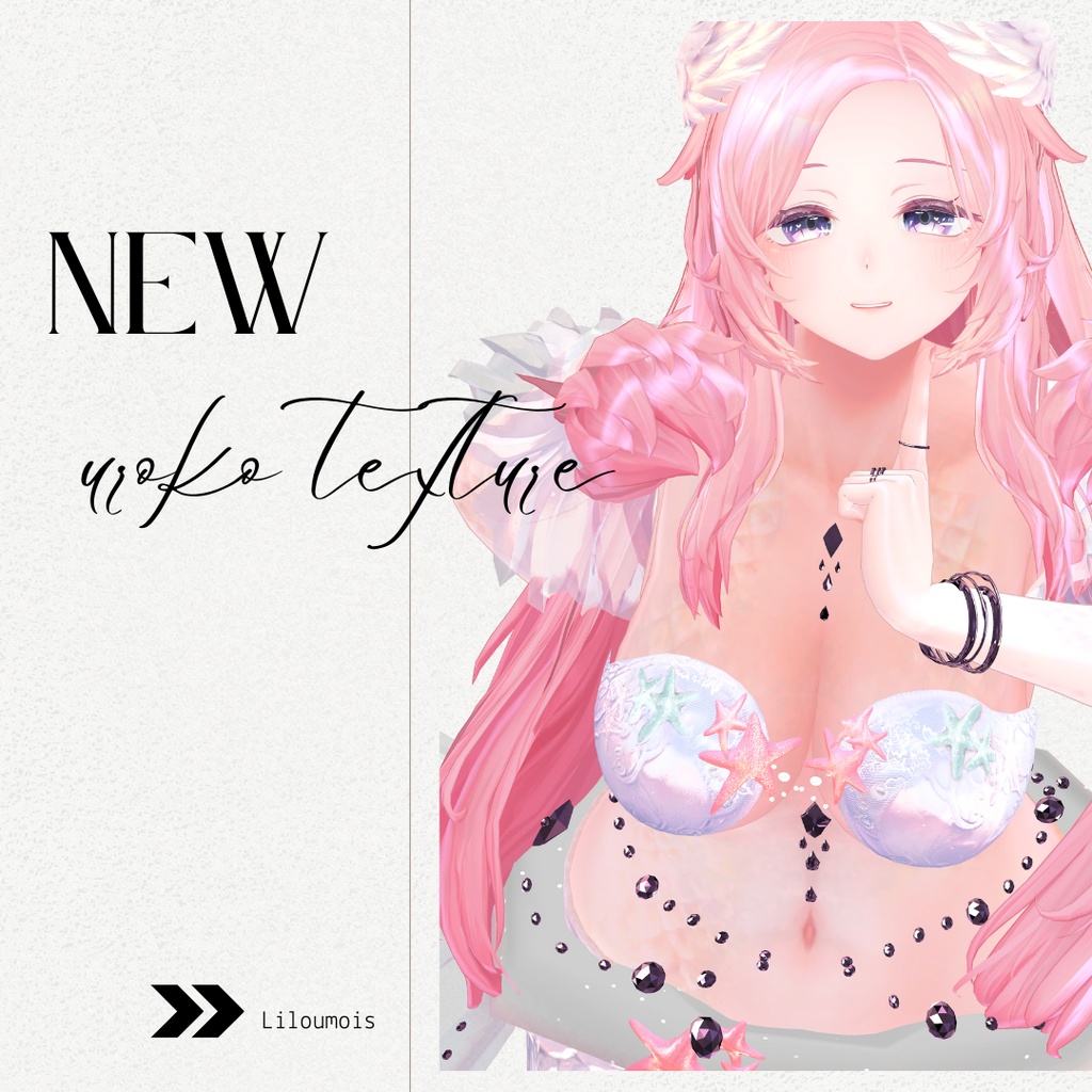 簡単導入◇リルモワ -Liloumois-◇鱗テクスチャ◇UROKO Texture