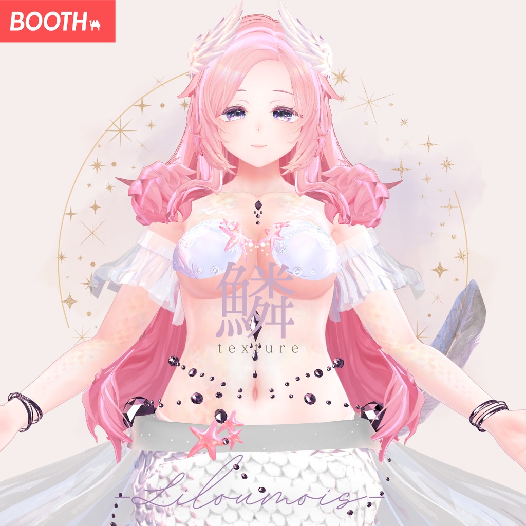簡単導入◇リルモワ -Liloumois-◇鱗テクスチャ◇UROKO Texture