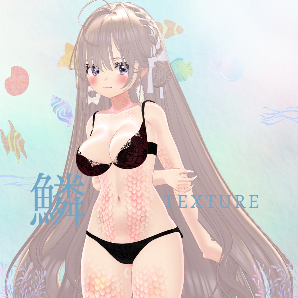 簡単導入◇伊奈波かや(いなば かや)専用専用◇鱗テクスチャ◇UROKO Texture