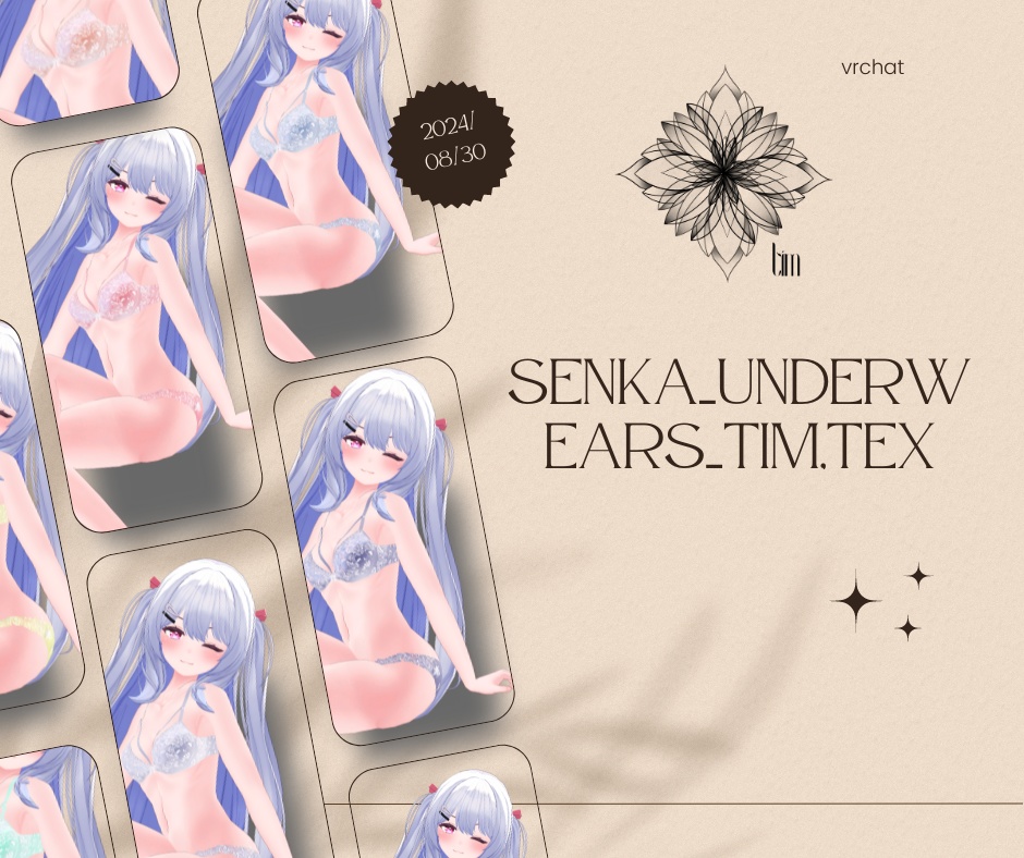 簡単導入◇閃花(Senka)◇アンダーウェア テクスチャ◇Underwear Texture