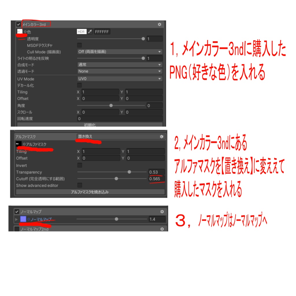 簡単導入◇閃花(Senka)◇アンダーウェア テクスチャ◇Underwear Texture