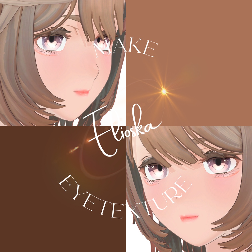 簡単導入◇Elioska(エリオスカ)-専用◇メイク+目テクスチャ◇make up+eye Texture