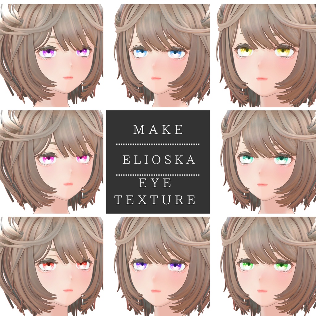 簡単導入◇Elioska(エリオスカ)-専用◇メイク+目テクスチャ◇make up+eye Texture