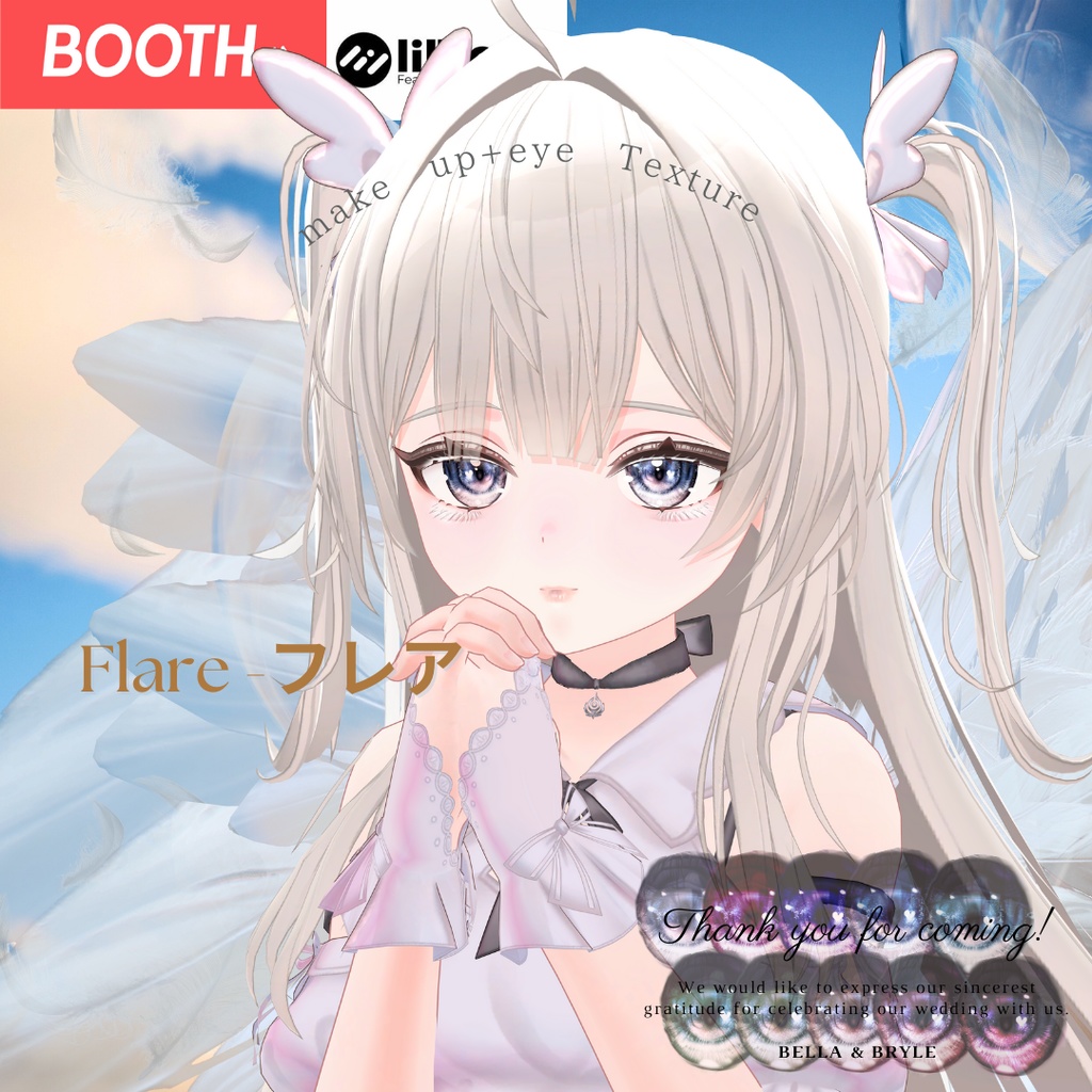 簡単導入◇Flare -フレア専用◇メイク+目テクスチャ◇make up+eye Texture