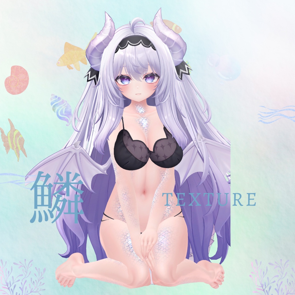 簡単導入◇愛莉専用◇鱗テクスチャ◇UROKO Texture