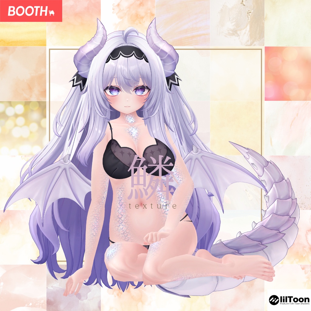 簡単導入◇愛莉専用◇鱗テクスチャ◇UROKO Texture