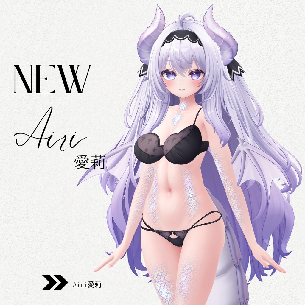 簡単導入◇愛莉専用◇鱗テクスチャ◇UROKO Texture