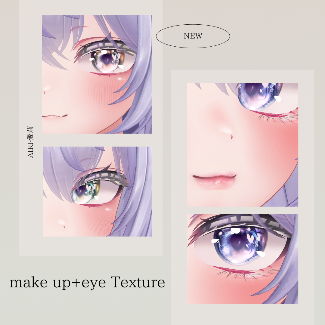 簡単導入 愛莉専用 メイク+目テクスチャ make up+eye Texture - Enchanted_tim - BOOTH