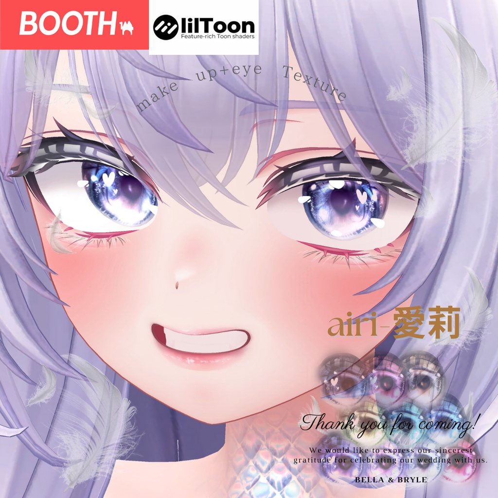 簡単導入◇愛莉専用◇メイク+目テクスチャ◇make up+eye Texture