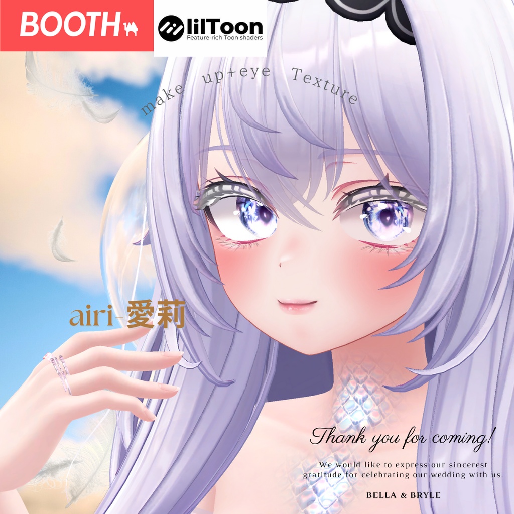 簡単導入◇愛莉専用◇メイク+目テクスチャ◇make up+eye Texture