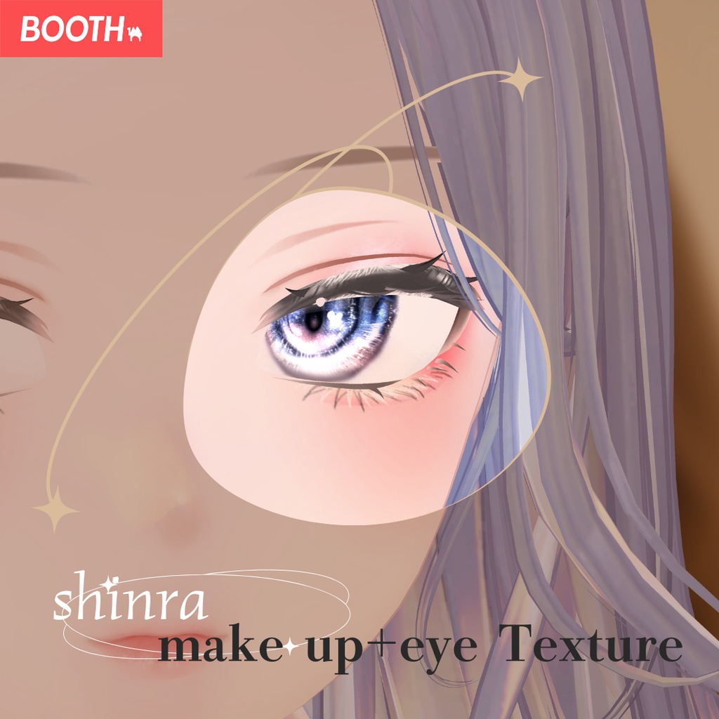 簡単導入◇森羅専用◇メイク&Eye テクスチャ◇Makeup&eye Texture