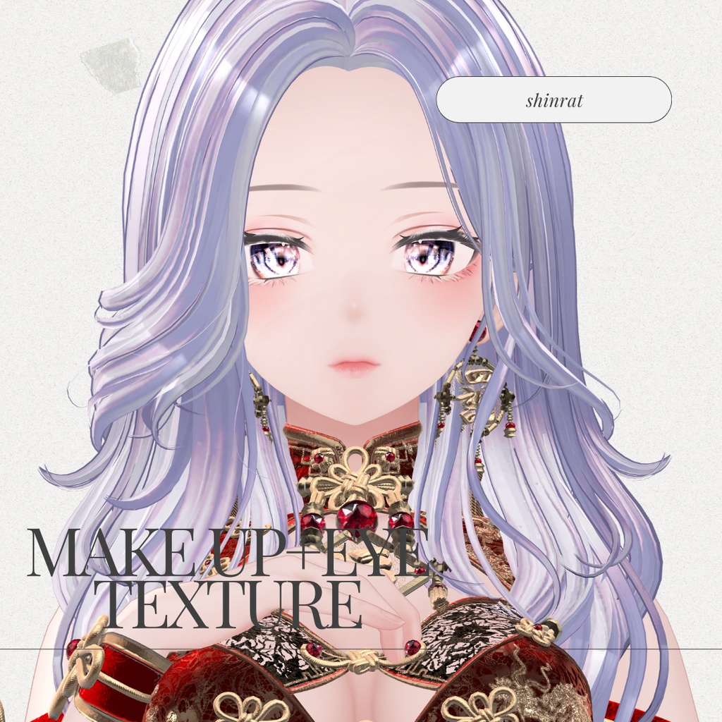 簡単導入◇森羅専用◇メイク&Eye テクスチャ◇Makeup&eye Texture