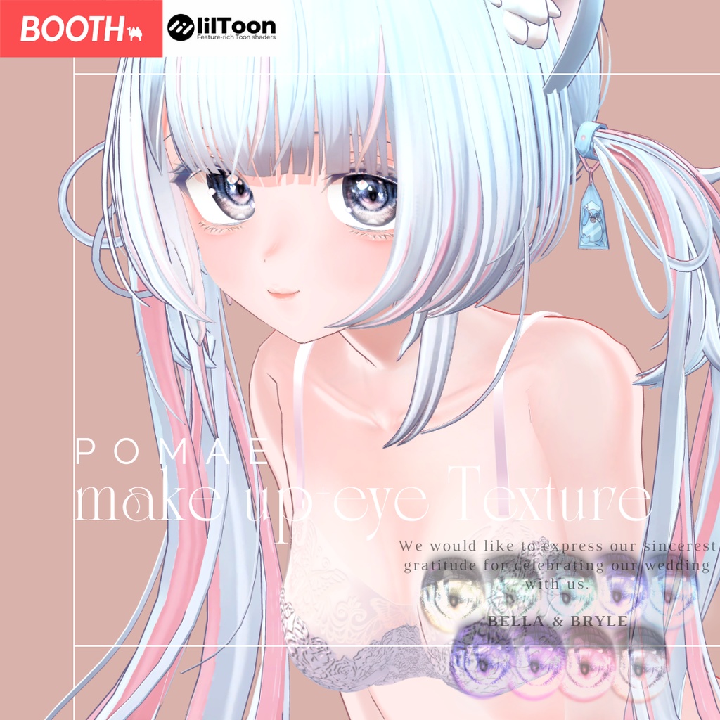 簡単導入◇ぽまえpomae専用◇メイク&Eye&アンダーウェア テクスチャ◇Makeup&eye&Underwear Texture