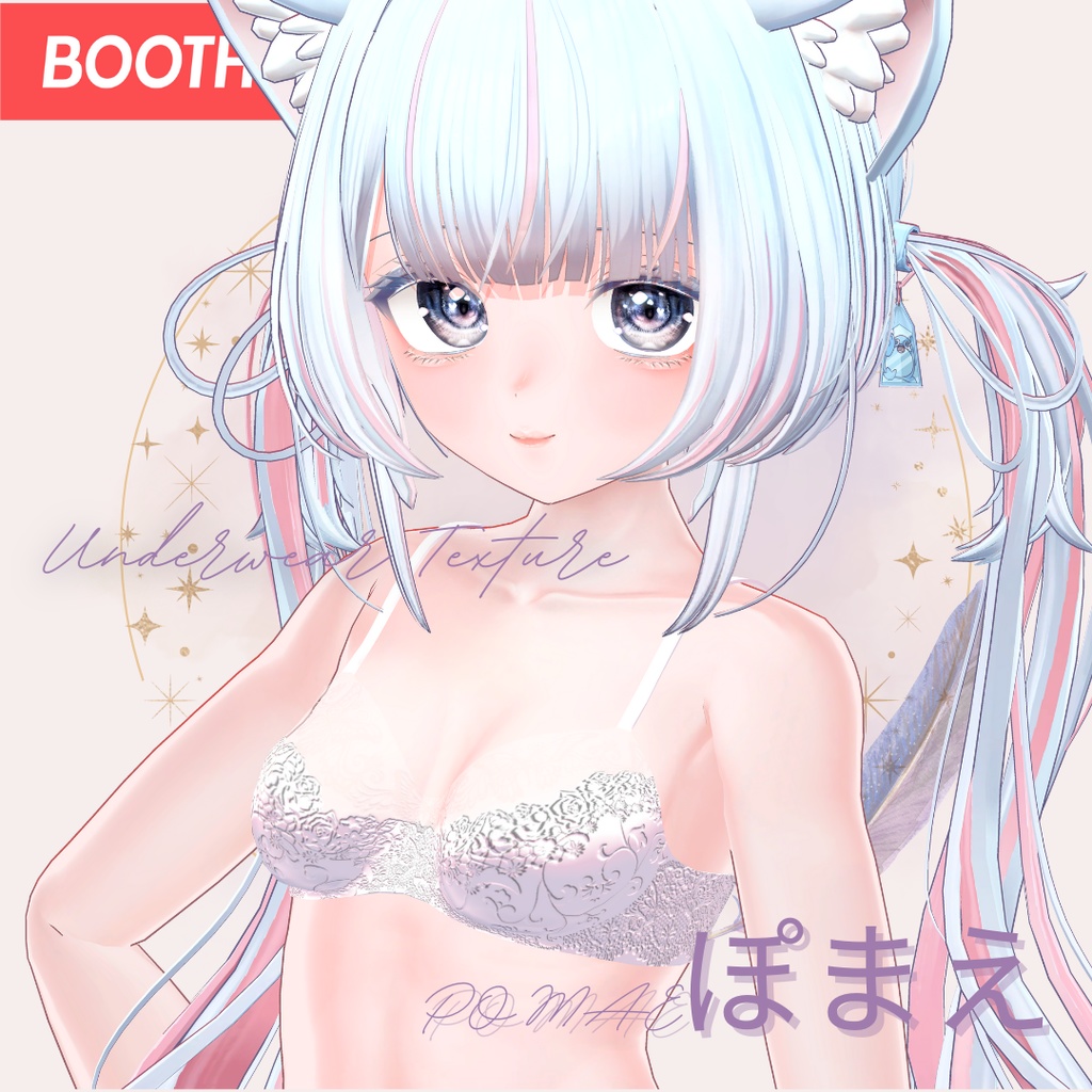 簡単導入◇ぽまえpomae専用◇メイク&Eye&アンダーウェア テクスチャ◇Makeup&eye&Underwear Texture