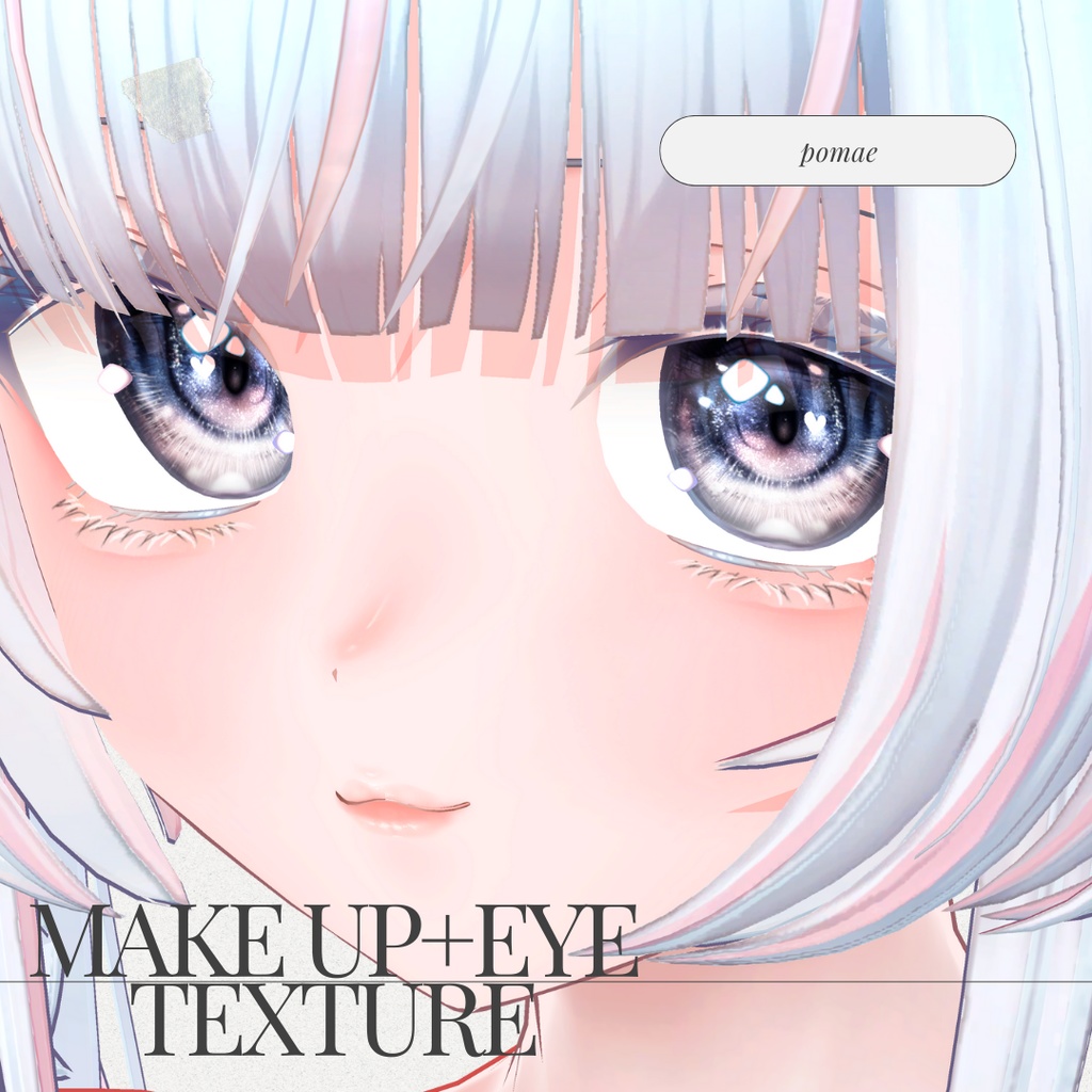 簡単導入◇ぽまえpomae専用◇メイク&Eye&アンダーウェア テクスチャ◇Makeup&eye&Underwear Texture