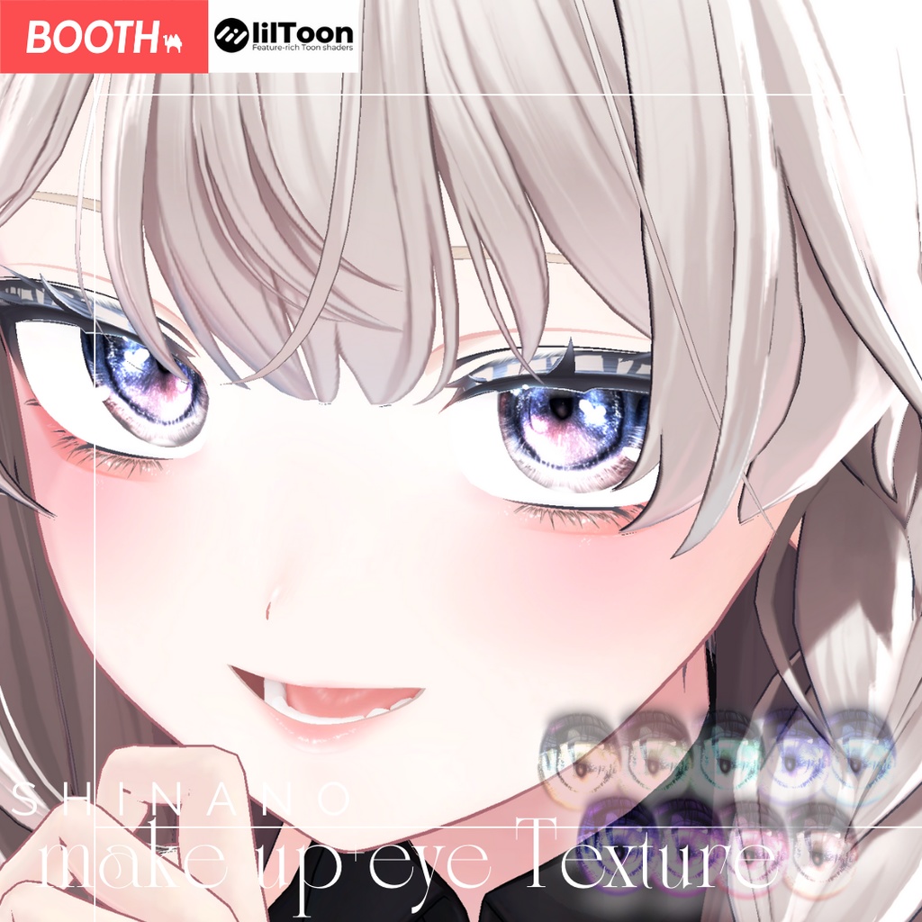 簡単導入◇「しなの」専用◇メイク&Eye テクスチャ◇Makeup&eye Texture