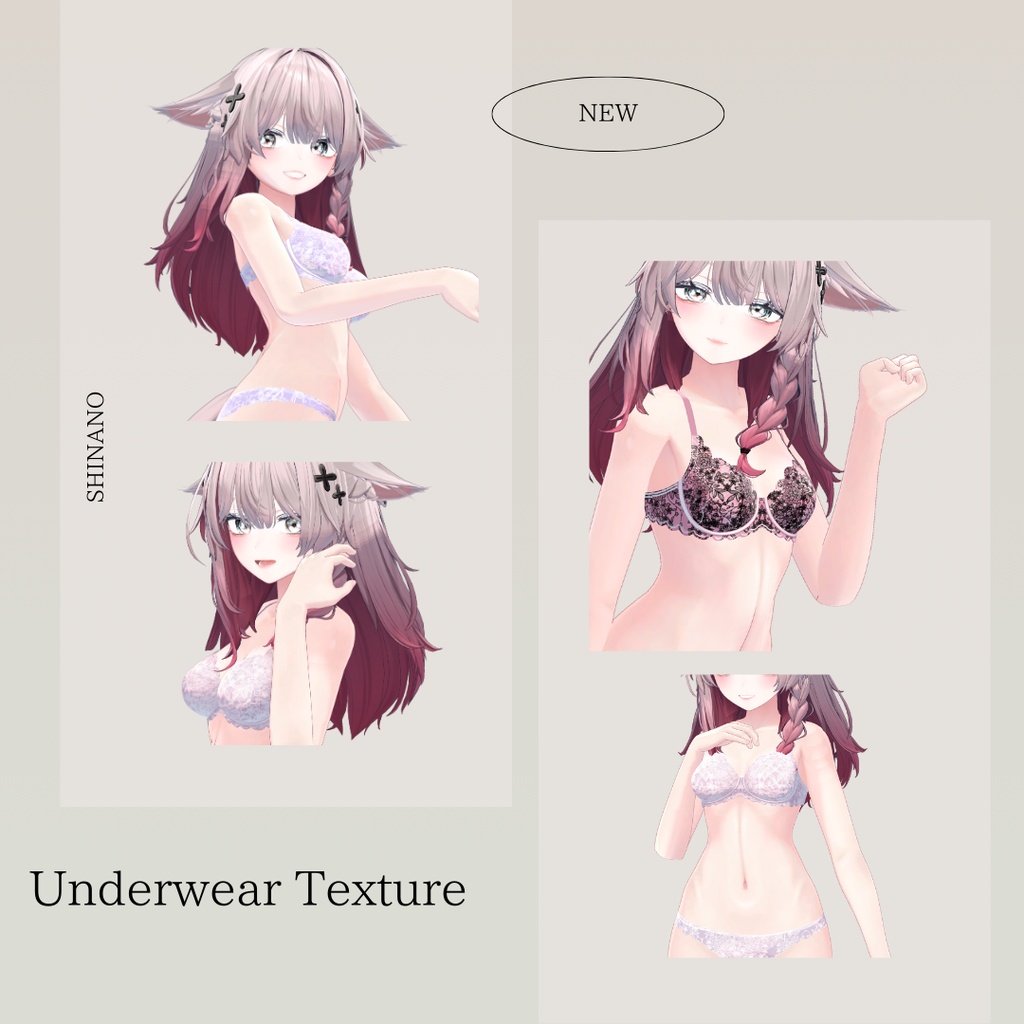 簡単導入◇しなの-shinano-◇アンダーウェア テクスチャ◇Underwear Texture