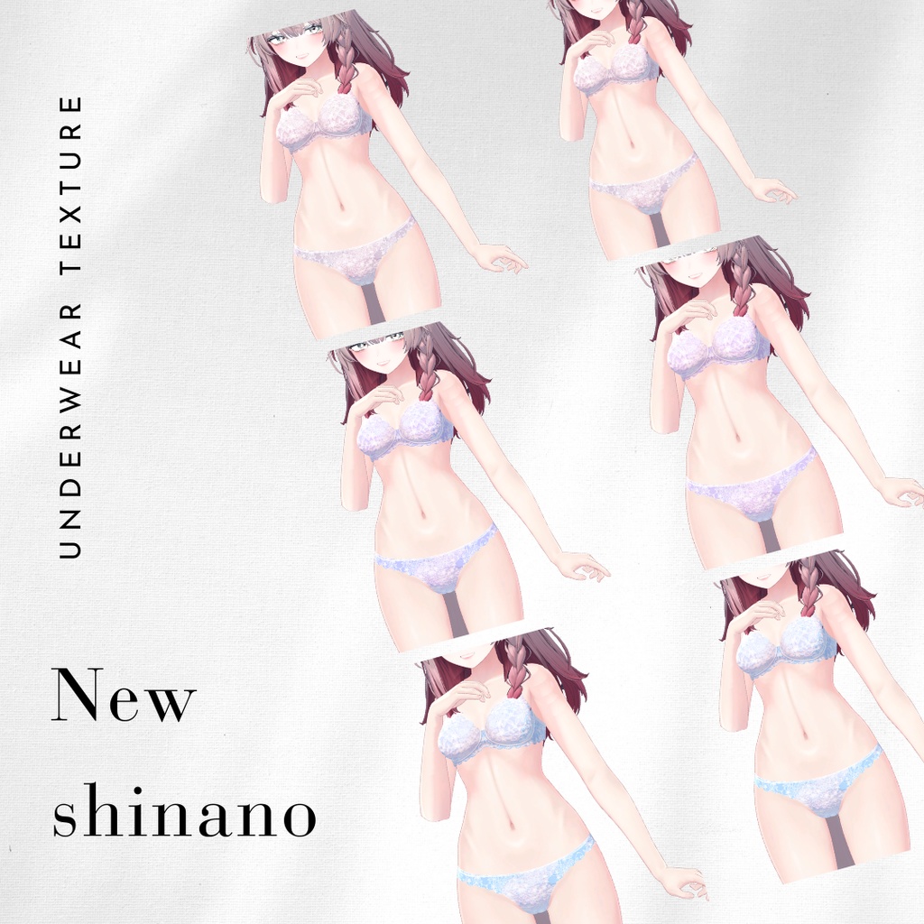 簡単導入◇しなの-shinano-◇アンダーウェア テクスチャ◇Underwear Texture