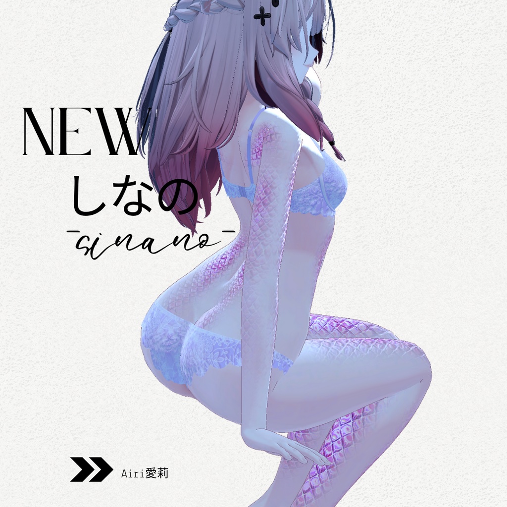 簡単導入◇-shinano-しなの専用◇鱗テクスチャ◇UROKO Texture