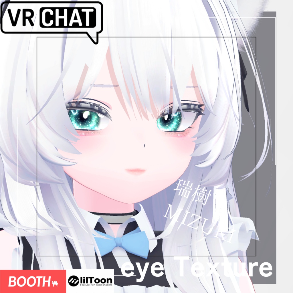 【10アバター対応】Saturn_eye_texture 土星の目のテクスチャ