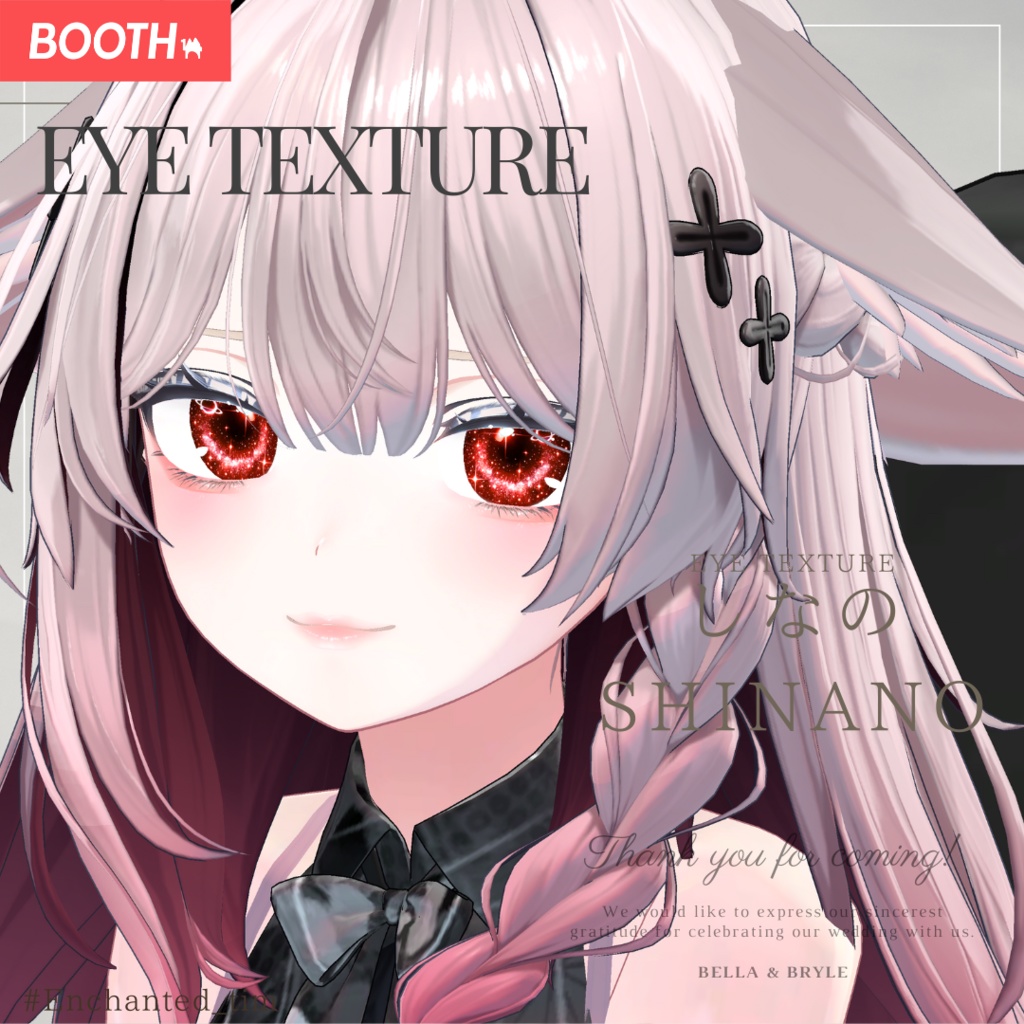 【10アバター対応】Saturn_eye_texture 土星の目のテクスチャ