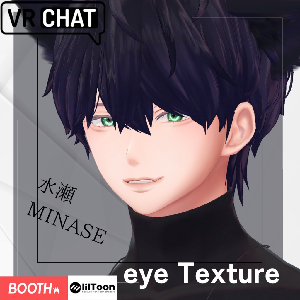 【10アバター対応】Saturn_eye_texture 土星の目のテクスチャ