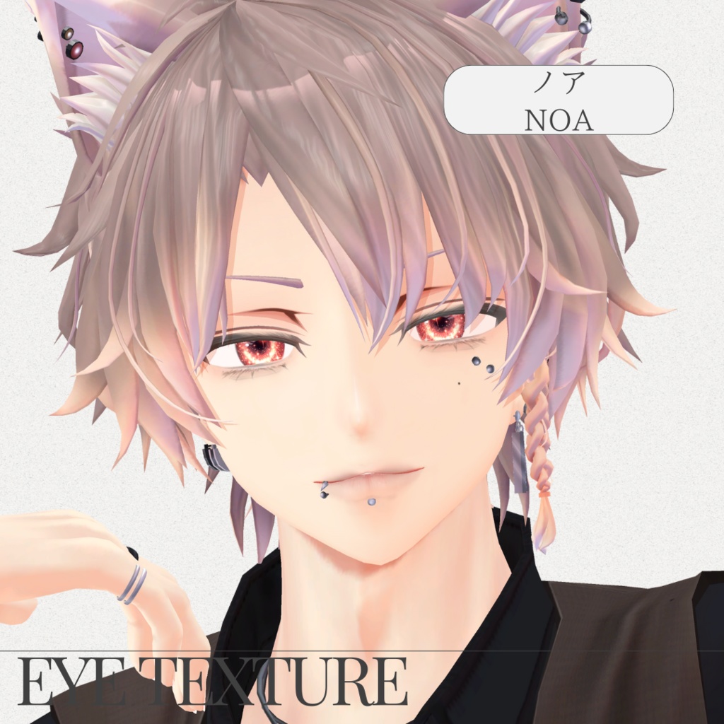 【10アバター対応】Saturn_eye_texture 土星の目のテクスチャ