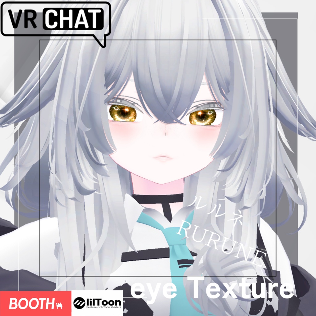 【10アバター対応】Saturn_eye_texture 土星の目のテクスチャ