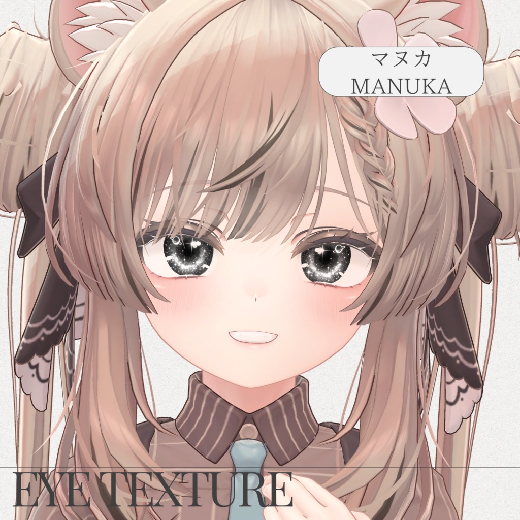 【10アバター対応】Saturn_eye_texture 土星の目のテクスチャ