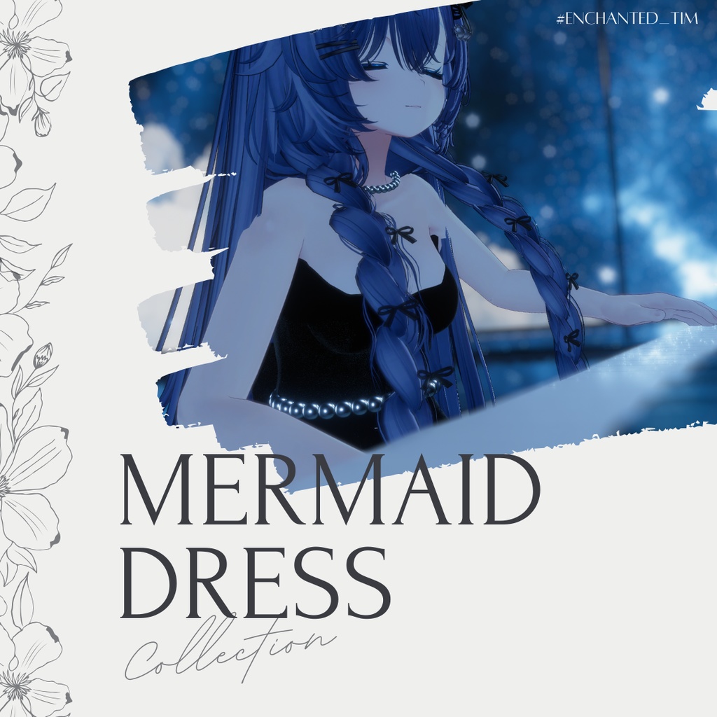 MermaidDress-マーメイドドレス-複数アバター対応