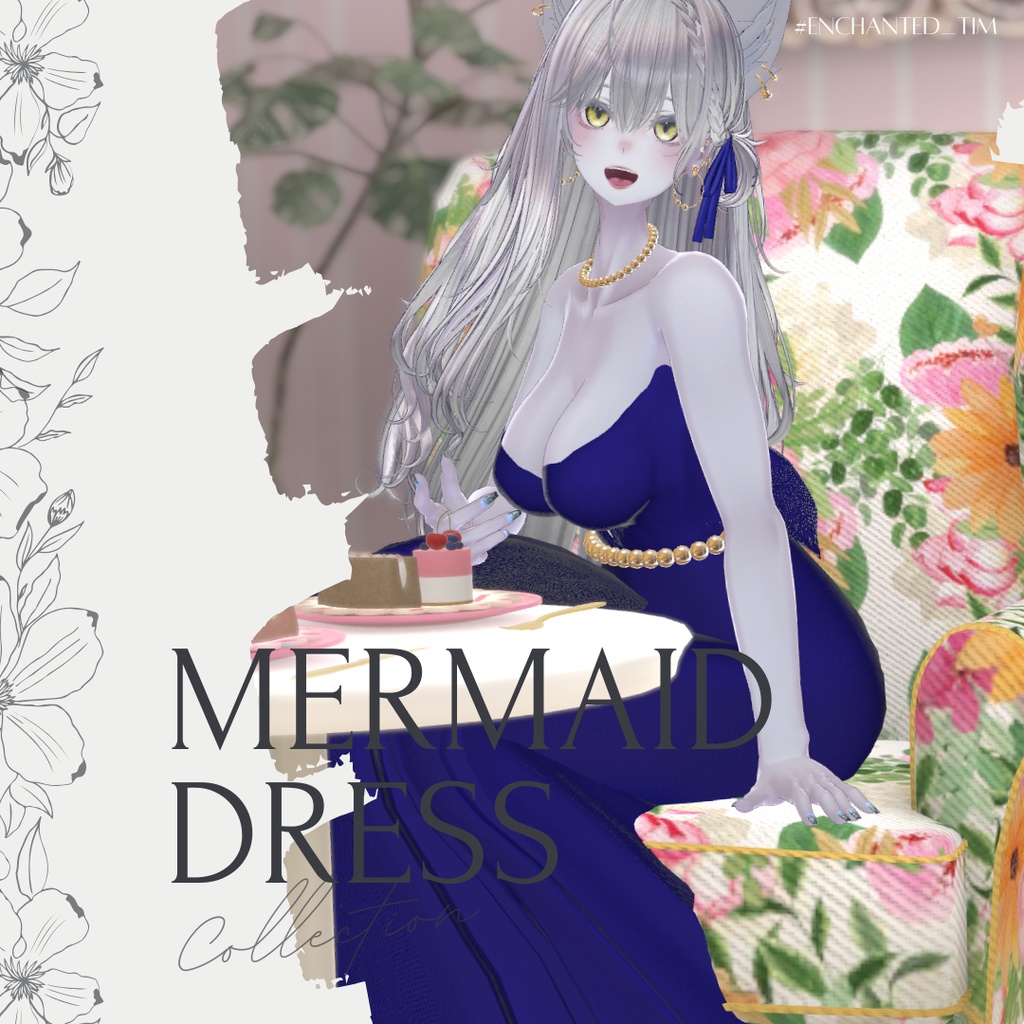 MermaidDress-マーメイドドレス-複数アバター対応