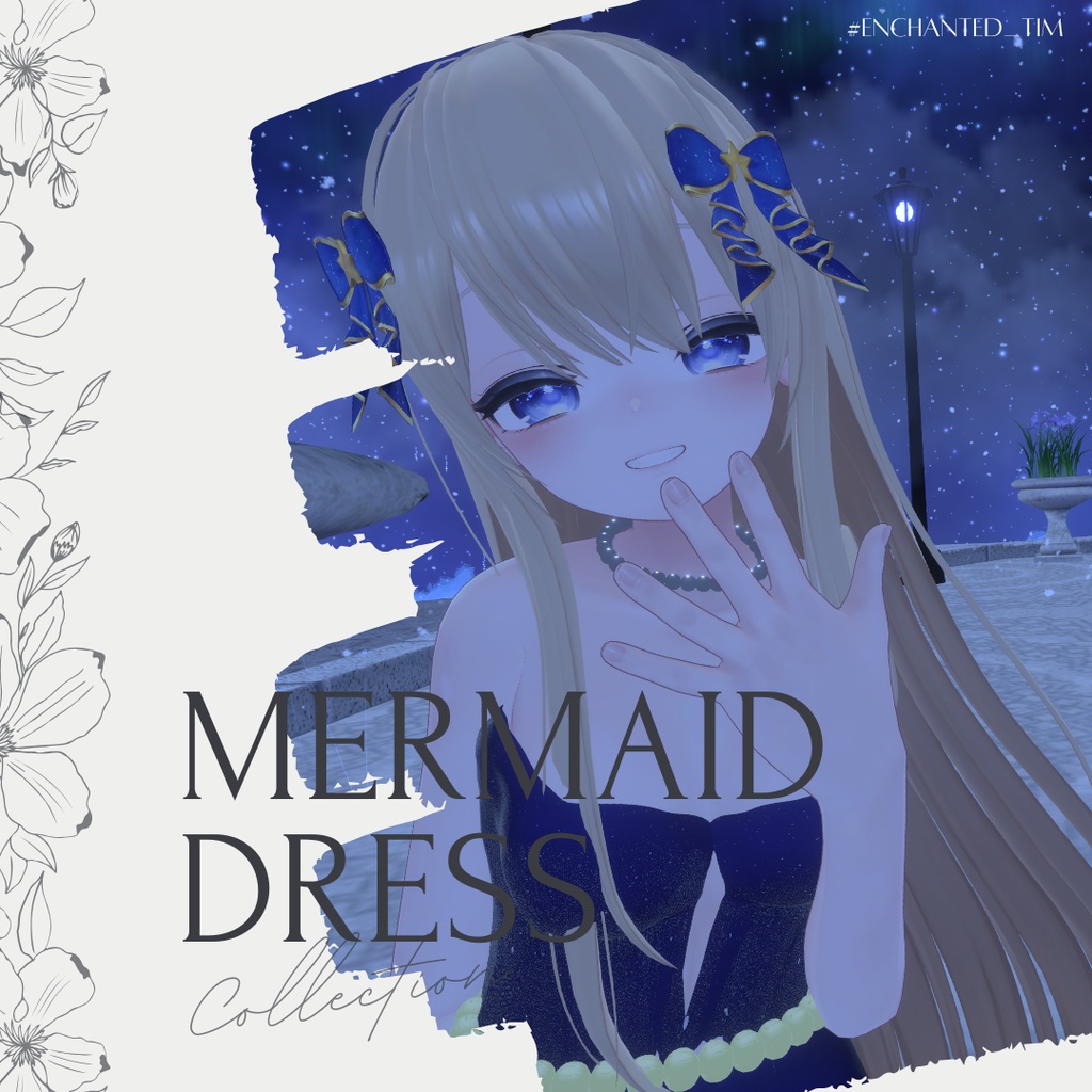 MermaidDress-マーメイドドレス-複数アバター対応