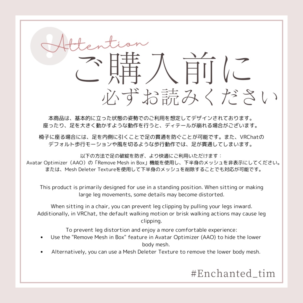 MermaidDress-マーメイドドレス-複数アバター対応