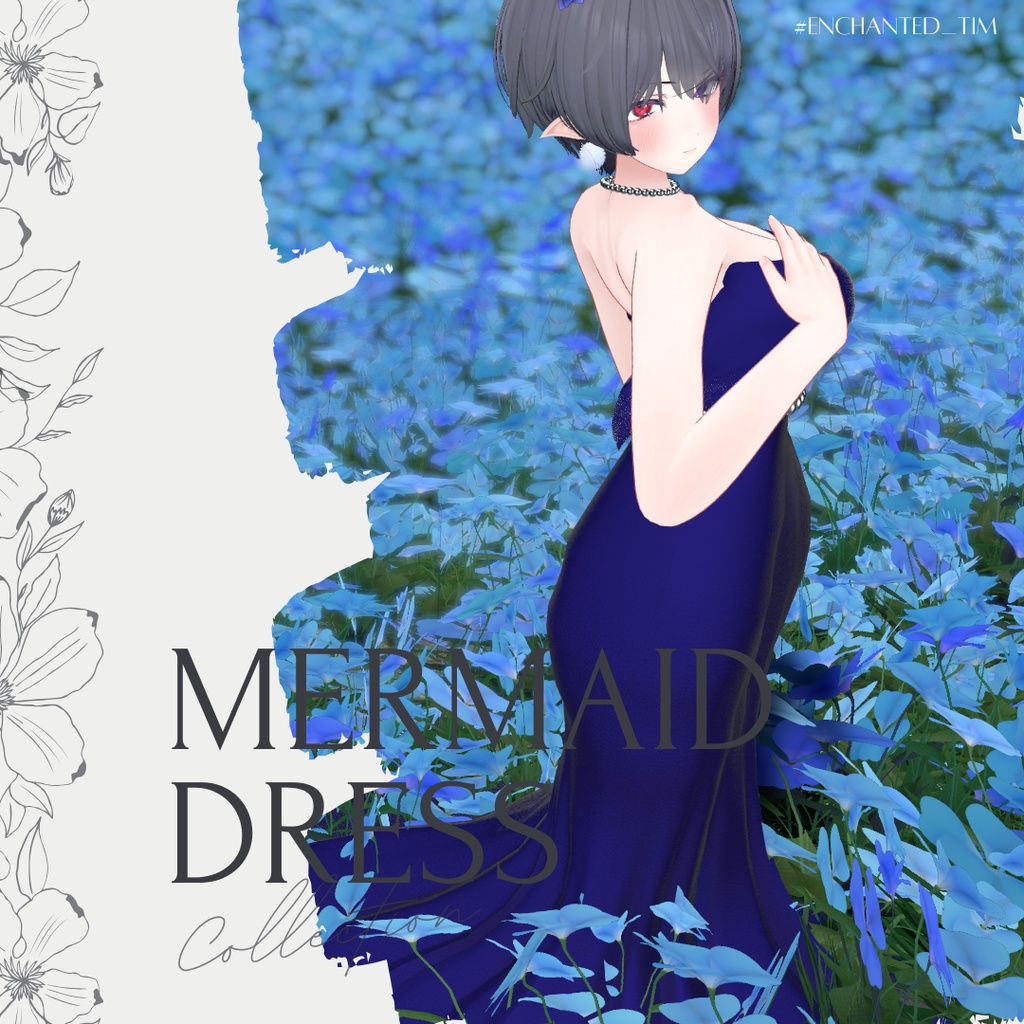 MermaidDress-マーメイドドレス-複数アバター対応
