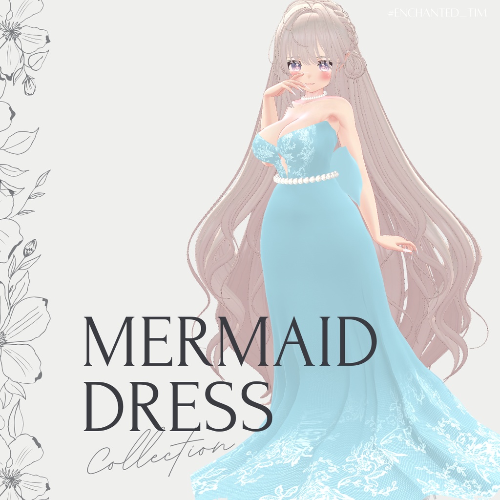 MermaidDress-マーメイドドレス-複数アバター対応