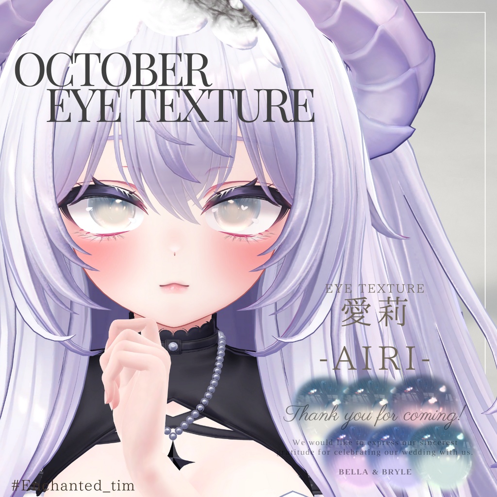 簡単導入◇愛莉専用◇メイク+目テクスチャ◇make up+eye Texture