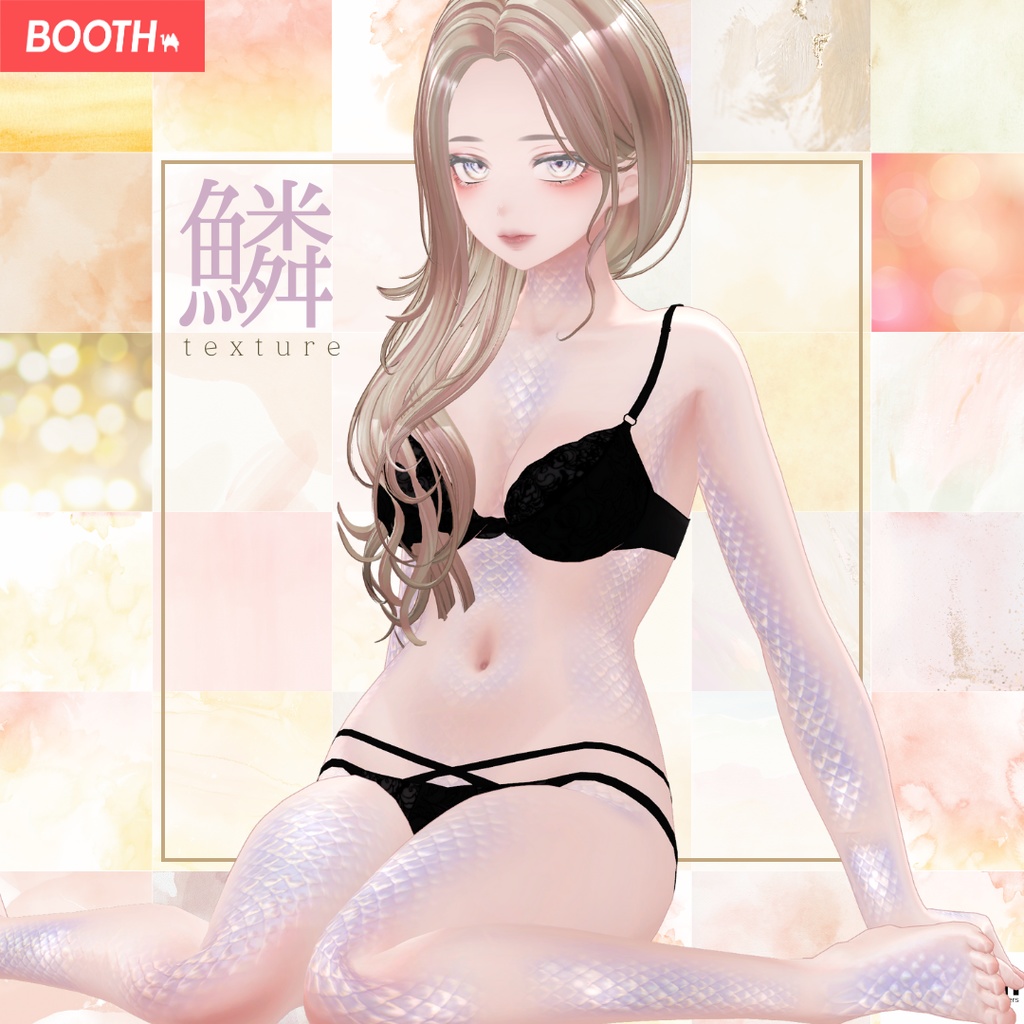 簡単導入◇森羅専用◇2024鱗テクスチャ◇2024UROKO Texture